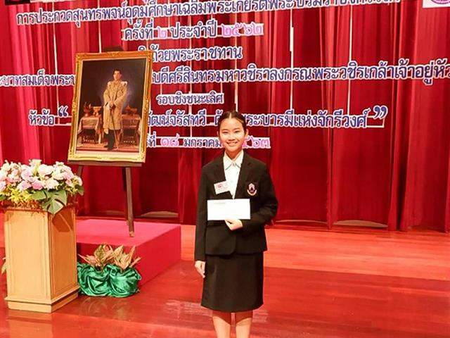 นิสิตสาขาวิชาภาษาไทย คณะศิลปศาสตร์ ได้รับรางวัลชมเชยระดับประเทศ  ในการประกวดสุนทรพจน์อุดมศึกษา “เฉลิมพระเกียรติพระบรมราชจักรีวงศ์ ครั้งที่ ๒” ประจำปี ๒๕๖๒