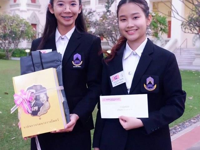 การประกวดสุนทรพจน์