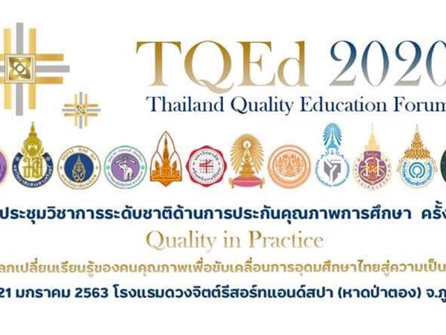คณะวิทยาศาสตร์