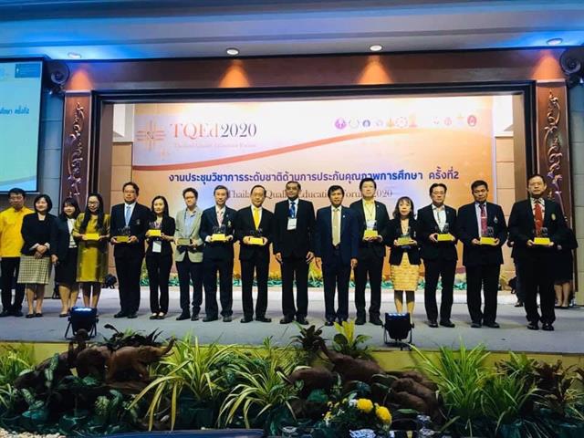 คณะวิทยาศาสตร์