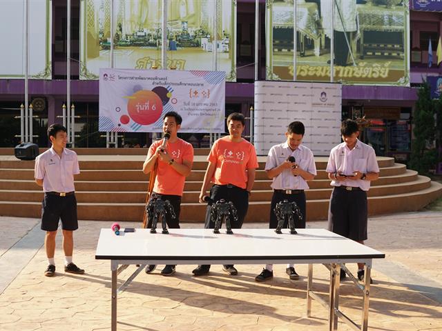 โรงเรียนสาธิตมหาวิทยาลัยพะเยา