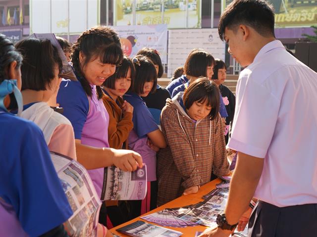 โรงเรียนสาธิตมหาวิทยาลัยพะเยา