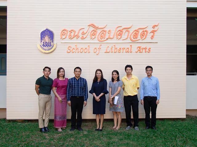 คณะเภสัชศาสตร์เข้าเยี่ยมชม คณะศิลปศาสตร์ มหาวิทยาลัยพะเยา