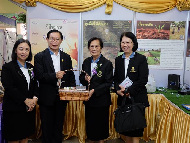 คณะวิทยาศาสตร์ มหาวิทยาลัยพะเยา