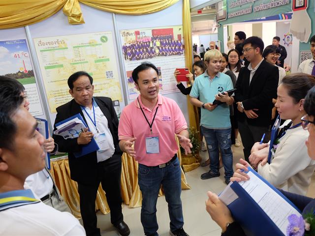 คณะวิทยาศาสตร์ มหาวิทยาลัยพะเยา