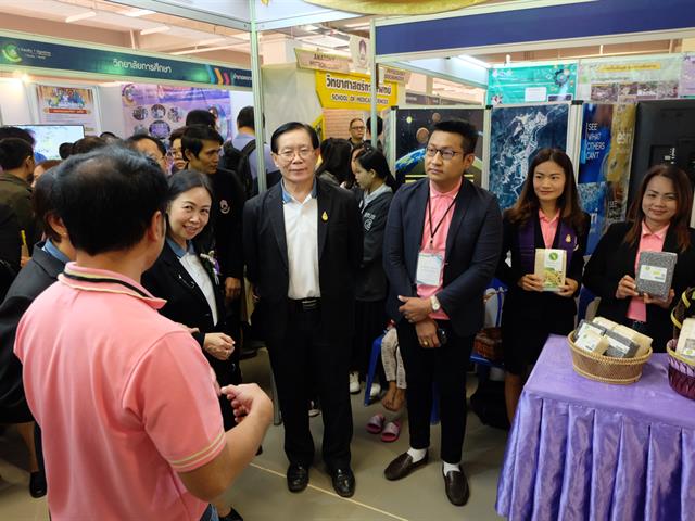 คณะวิทยาศาสตร์ มหาวิทยาลัยพะเยา