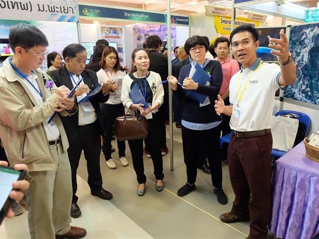 คณะวิทยาศาสตร์ มหาวิทยาลัยพะเยา