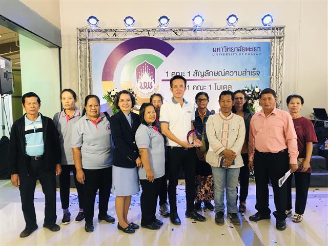 1 คณะ 1 สัญลักษณ์ความสำเร็จ (one Faculty one Signature) สวนชุมชน (community gardens)