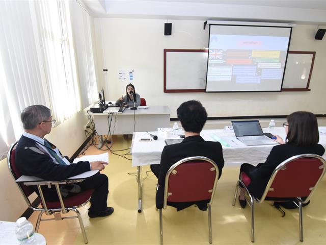 การประชุมวิชาการระดับชาติพะเยาวิจัย ครั้งที่ 9 