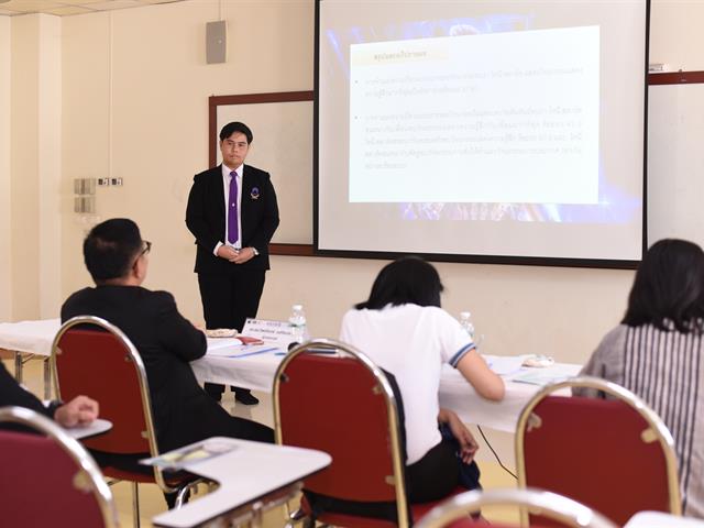 การประชุมวิชาการระดับชาติพะเยาวิจัย ครั้งที่ 9 