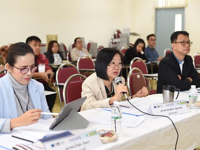 การประชุมวิชาการระดับชาติพะเยาวิจัย ครั้งที่ 9 