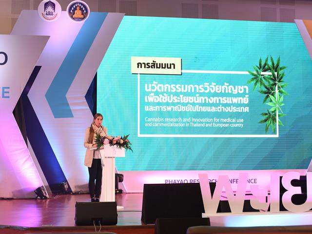 การประชุมวิชาการระดับชาติพะเยาวิจัย ครั้งที่ 9 