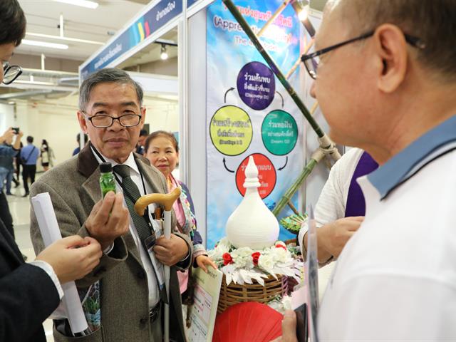 คณบดีคณะทันตแพทยศาสตร์ มหาวิทยาลัยพะเยา เข้าร่วมการประชุมวิชาการระดับชาติพะเยาวิจัย ครั้งที่ 9