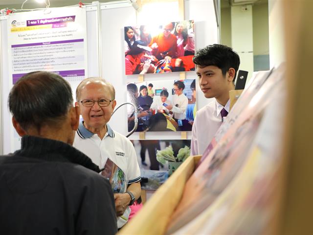 คณบดีคณะทันตแพทยศาสตร์ มหาวิทยาลัยพะเยา เข้าร่วมการประชุมวิชาการระดับชาติพะเยาวิจัย ครั้งที่ 9