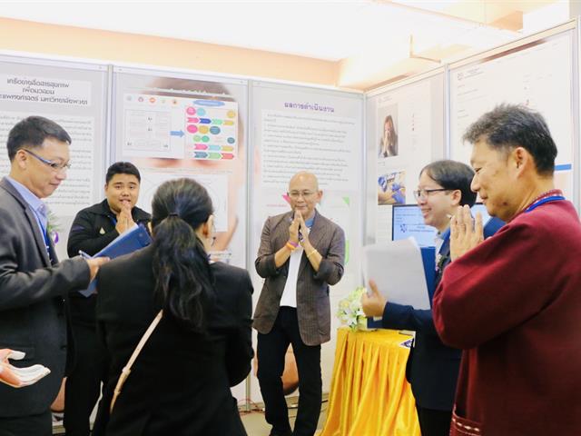 คณะแพทยศาสตร์ ม.พะเยา เข้าร่วมกิจกรรม 1 คณะ 1 สัญลักษณ์ความสำเร็จ สุดยอดแห่งการสร้างนวัตกรรมสู่ชุมชน