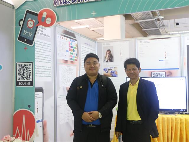 คณะแพทยศาสตร์ ม.พะเยา เข้าร่วมกิจกรรม 1 คณะ 1 สัญลักษณ์ความสำเร็จ สุดยอดแห่งการสร้างนวัตกรรมสู่ชุมชน