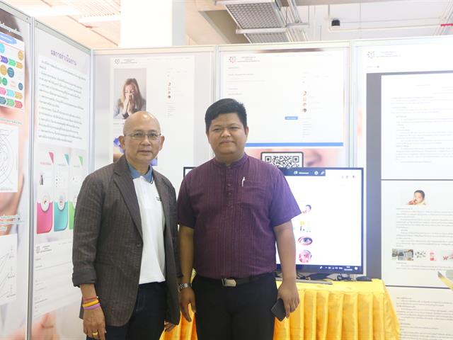 คณะแพทยศาสตร์ ม.พะเยา เข้าร่วมกิจกรรม 1 คณะ 1 สัญลักษณ์ความสำเร็จ สุดยอดแห่งการสร้างนวัตกรรมสู่ชุมชน