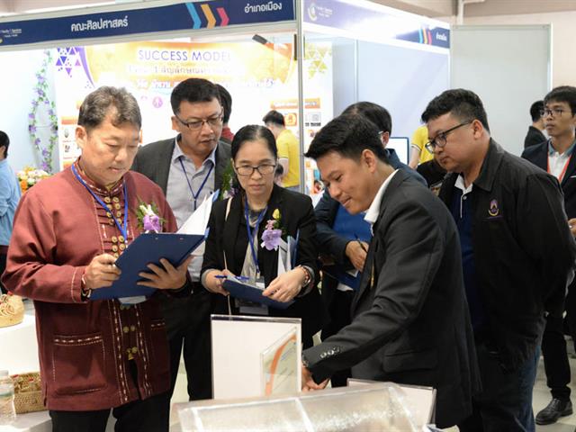 คณะพลังงานและสิ่งแวดล้อม มหาวิทยาลัยพะเยา