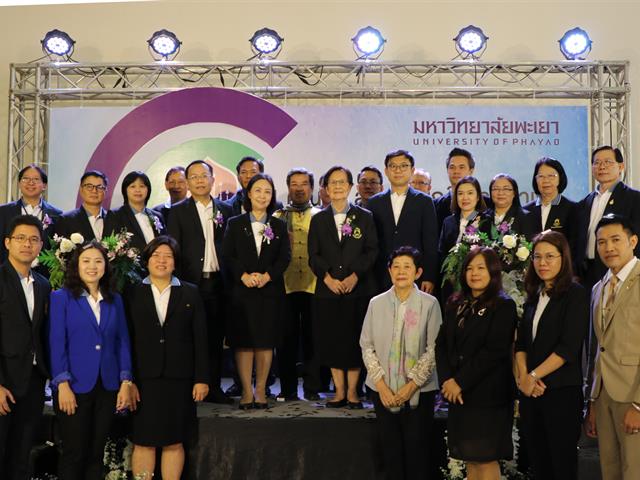 1คณะ1Signature_คณะวิทยาการจัดการและสารสนเทศศาสตร์_มหาวิทยาลัยพะเยา