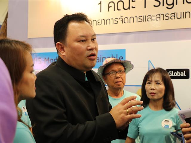 1คณะ1Signature_คณะวิทยาการจัดการและสารสนเทศศาสตร์_มหาวิทยาลัยพะเยา
