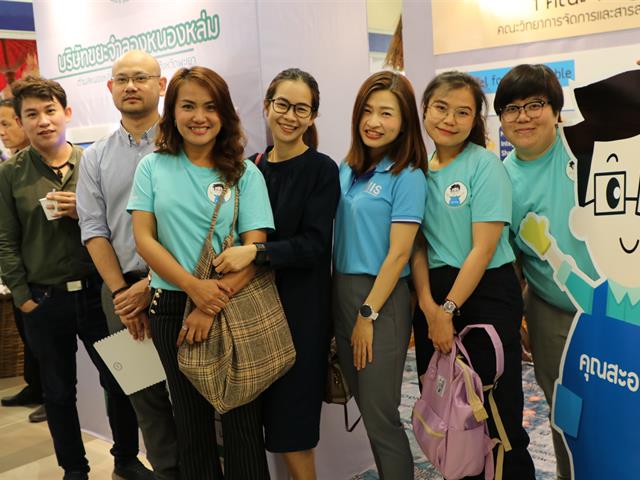 1คณะ1Signature_คณะวิทยาการจัดการและสารสนเทศศาสตร์_มหาวิทยาลัยพะเยา
