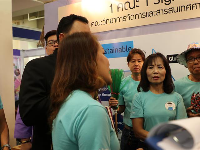 1คณะ1Signature_คณะวิทยาการจัดการและสารสนเทศศาสตร์_มหาวิทยาลัยพะเยา