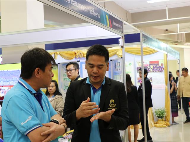 1คณะ1Signature_คณะวิทยาการจัดการและสารสนเทศศาสตร์_มหาวิทยาลัยพะเยา
