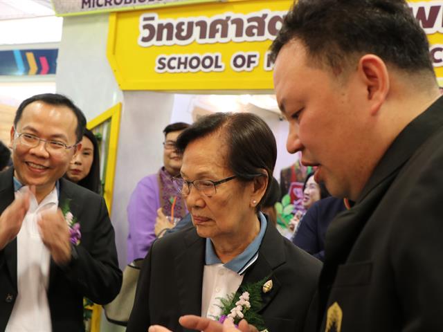 1คณะ1Signature_คณะวิทยาการจัดการและสารสนเทศศาสตร์_มหาวิทยาลัยพะเยา