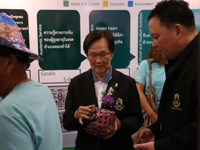 1คณะ1Signature_คณะวิทยาการจัดการและสารสนเทศศาสตร์_มหาวิทยาลัยพะเยา