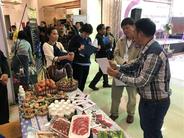 คณะเกษตรศาสตร์และทรัพยากรธรรมชาติ ม.พะเยา เข้าร่วมจัดบูทนิทรรศการโครงการ 1 คณะ 1 สัญลักษณ์แห่งความสำเร็จ ในงานประชุมวิชาการระดับชาติ พะเยาวิจัย ครั้งที่ 9