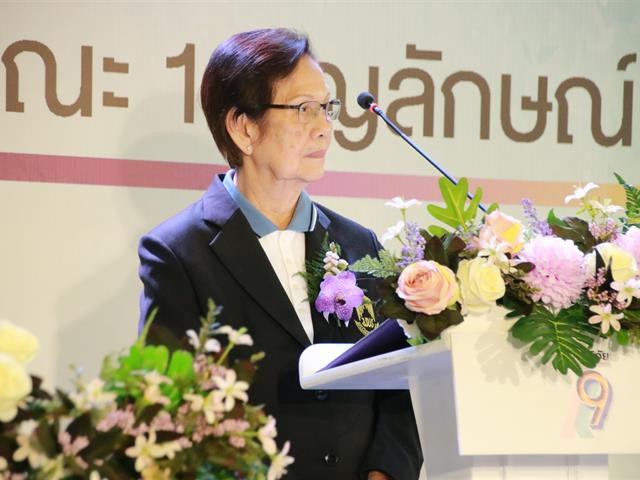 คณะเกษตรศาสตร์และทรัพยากรธรรมชาติ ม.พะเยา เข้าร่วมจัดบูทนิทรรศการโครงการ 1 คณะ 1 สัญลักษณ์แห่งความสำเร็จ ในงานประชุมวิชาการระดับชาติ พะเยาวิจัย ครั้งที่ 9