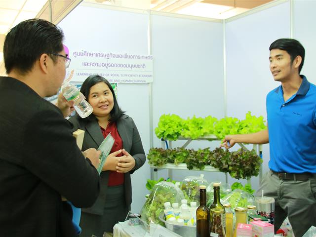 คณะเกษตรศาสตร์และทรัพยากรธรรมชาติ ม.พะเยา เข้าร่วมจัดบูทนิทรรศการโครงการ 1 คณะ 1 สัญลักษณ์แห่งความสำเร็จ ในงานประชุมวิชาการระดับชาติ พะเยาวิจัย ครั้งที่ 9