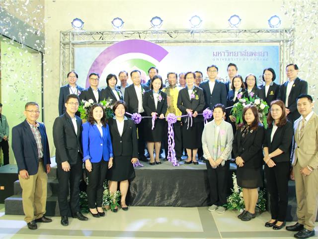คณะเกษตรศาสตร์และทรัพยากรธรรมชาติ ม.พะเยา เข้าร่วมจัดบูทนิทรรศการโครงการ 1 คณะ 1 สัญลักษณ์แห่งความสำเร็จ ในงานประชุมวิชาการระดับชาติ พะเยาวิจัย ครั้งที่ 9