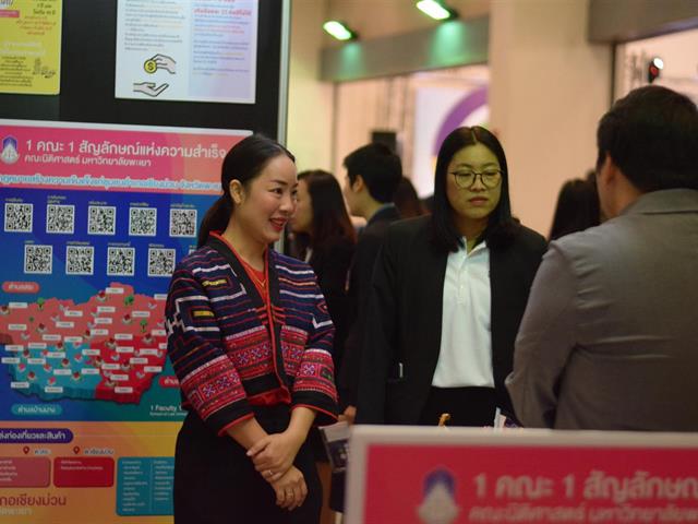 คณะนิติศาสตร์