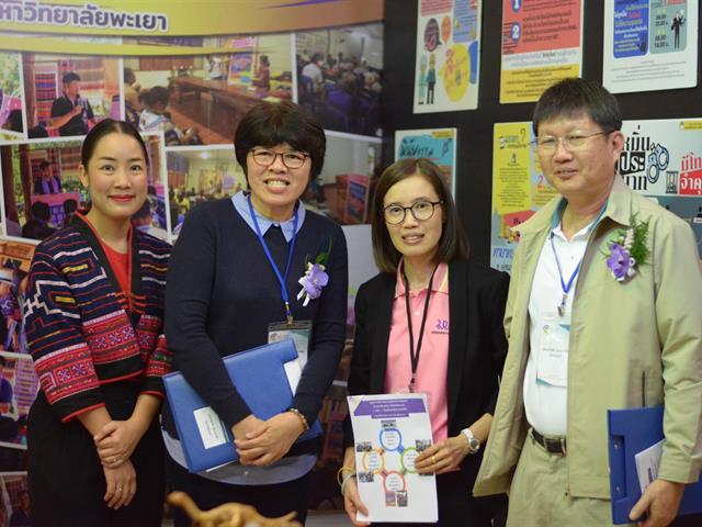 คณะนิติศาสตร์