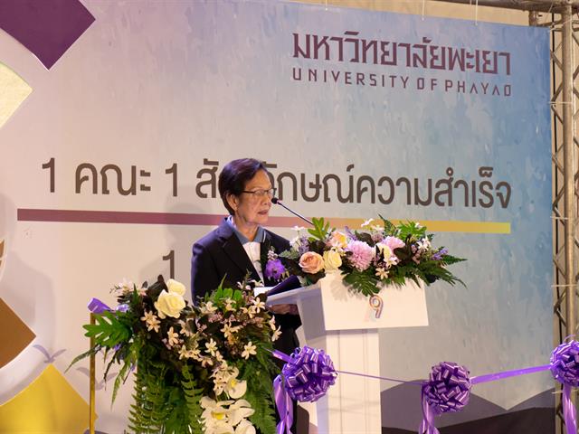 คณะศิลปศาสตร์เข้าร่วมจัดบูธนิทรรศการ “1 คณะ 1 สัญลักษณ์ความสำเร็จ”  ณ อาคาร 99 ปี พระอุบาลีคุณูปมาจารย์ (ปวง ธมฺมปญฺโญ) มหาวิทยาลัยพะเยา