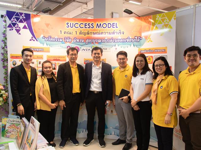 คณะศิลปศาสตร์เข้าร่วมจัดบูธนิทรรศการ “1 คณะ 1 สัญลักษณ์ความสำเร็จ”  ณ อาคาร 99 ปี พระอุบาลีคุณูปมาจารย์ (ปวง ธมฺมปญฺโญ) มหาวิทยาลัยพะเยา