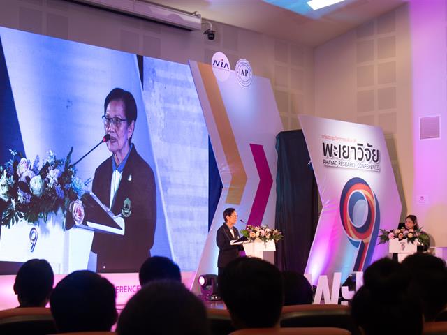คณะศิลปศาสตร์เข้าร่วมจัดบูธนิทรรศการ “1 คณะ 1 สัญลักษณ์ความสำเร็จ”  ณ อาคาร 99 ปี พระอุบาลีคุณูปมาจารย์ (ปวง ธมฺมปญฺโญ) มหาวิทยาลัยพะเยา