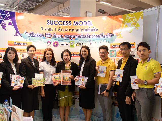 คณะศิลปศาสตร์เข้าร่วมจัดบูธนิทรรศการ “1 คณะ 1 สัญลักษณ์ความสำเร็จ”  ณ อาคาร 99 ปี พระอุบาลีคุณูปมาจารย์ (ปวง ธมฺมปญฺโญ) มหาวิทยาลัยพะเยา