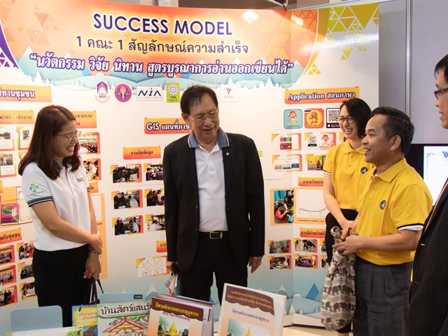 คณะศิลปศาสตร์เข้าร่วมจัดบูธนิทรรศการ “1 คณะ 1 สัญลักษณ์ความสำเร็จ”  ณ อาคาร 99 ปี พระอุบาลีคุณูปมาจารย์ (ปวง ธมฺมปญฺโญ) มหาวิทยาลัยพะเยา