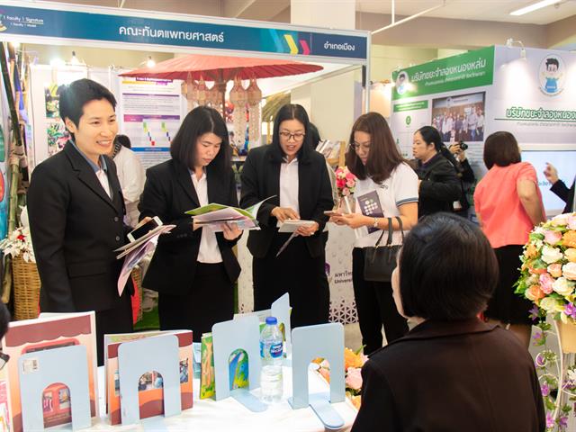 คณะศิลปศาสตร์เข้าร่วมจัดบูธนิทรรศการ “1 คณะ 1 สัญลักษณ์ความสำเร็จ”  ณ อาคาร 99 ปี พระอุบาลีคุณูปมาจารย์ (ปวง ธมฺมปญฺโญ) มหาวิทยาลัยพะเยา