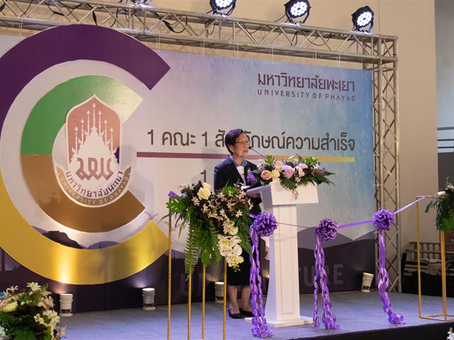 คณะศิลปศาสตร์เข้าร่วมจัดบูธนิทรรศการ “1 คณะ 1 สัญลักษณ์ความสำเร็จ”  ณ อาคาร 99 ปี พระอุบาลีคุณูปมาจารย์ (ปวง ธมฺมปญฺโญ) มหาวิทยาลัยพะเยา