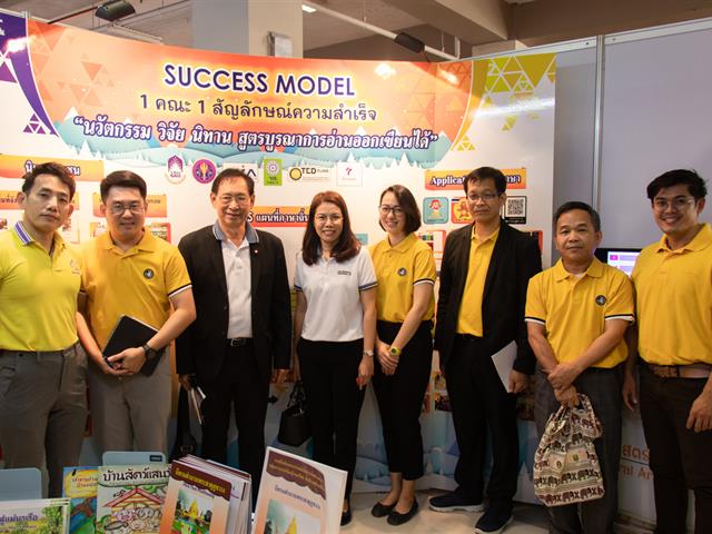 คณะศิลปศาสตร์เข้าร่วมจัดบูธนิทรรศการ “1 คณะ 1 สัญลักษณ์ความสำเร็จ”  ณ อาคาร 99 ปี พระอุบาลีคุณูปมาจารย์ (ปวง ธมฺมปญฺโญ) มหาวิทยาลัยพะเยา