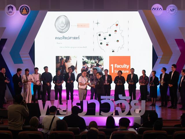 คณะศิลปศาสตร์เข้าร่วมจัดบูธนิทรรศการ “1 คณะ 1 สัญลักษณ์ความสำเร็จ”  ณ อาคาร 99 ปี พระอุบาลีคุณูปมาจารย์ (ปวง ธมฺมปญฺโญ) มหาวิทยาลัยพะเยา