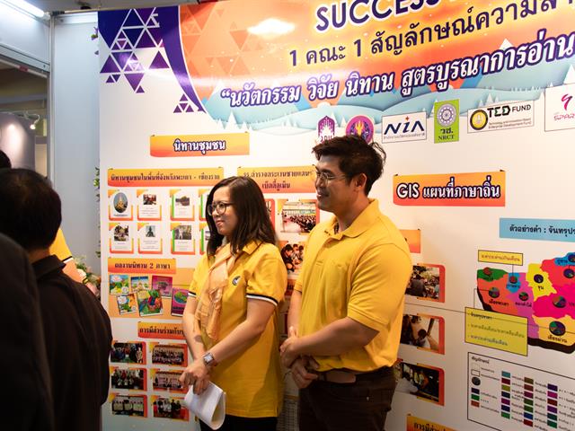 คณะศิลปศาสตร์เข้าร่วมจัดบูธนิทรรศการ “1 คณะ 1 สัญลักษณ์ความสำเร็จ”  ณ อาคาร 99 ปี พระอุบาลีคุณูปมาจารย์ (ปวง ธมฺมปญฺโญ) มหาวิทยาลัยพะเยา