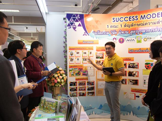 คณะศิลปศาสตร์เข้าร่วมจัดบูธนิทรรศการ “1 คณะ 1 สัญลักษณ์ความสำเร็จ”  ณ อาคาร 99 ปี พระอุบาลีคุณูปมาจารย์ (ปวง ธมฺมปญฺโญ) มหาวิทยาลัยพะเยา