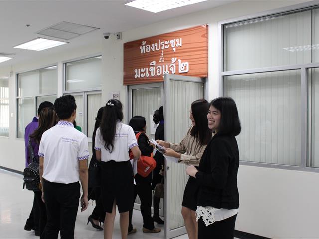 วิทยาลัยการจัดการ กรุงเทพฯ มหาวิทยาลัยพะเยา