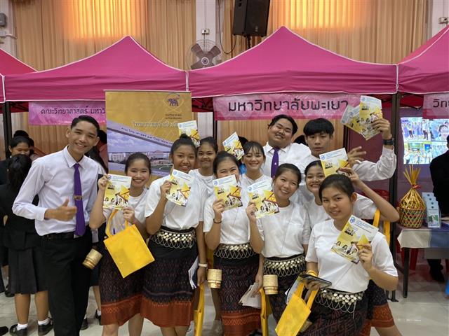 แนะแนวสัญจร_คณะวิทยาการจัดการและสารสนเทศศาสตร์