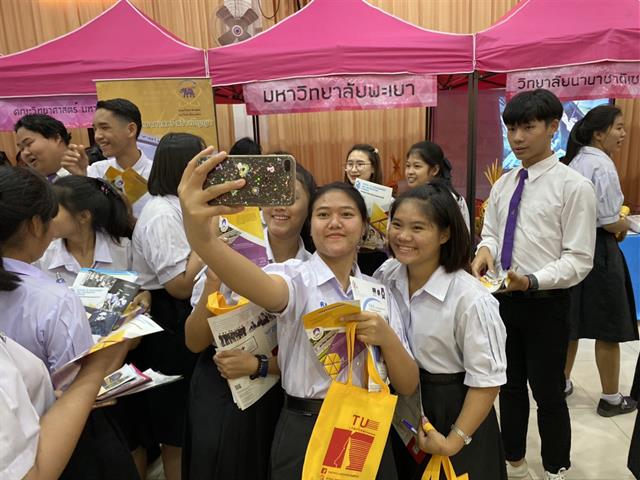 แนะแนวสัญจร_คณะวิทยาการจัดการและสารสนเทศศาสตร์