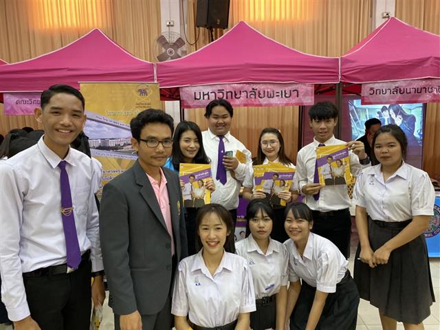 แนะแนวสัญจร_คณะวิทยาการจัดการและสารสนเทศศาสตร์